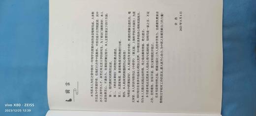 【任之堂临床中药心悟1(签名版)】 商品图1