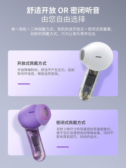 哈曼卡顿 JBL TUNE FLEX 小晶豆降噪版 蓝牙连接 半透明入耳式 无线耳机 商品图2