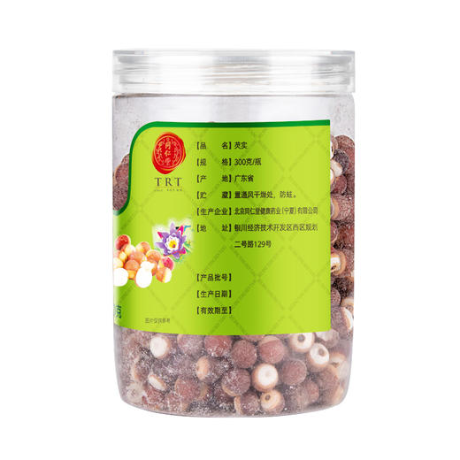 【正宗同仁堂品牌】北京同仁堂 芡实300g 广东生芡实 饱满圆粒  手工精选 清香软糯SY 商品图3