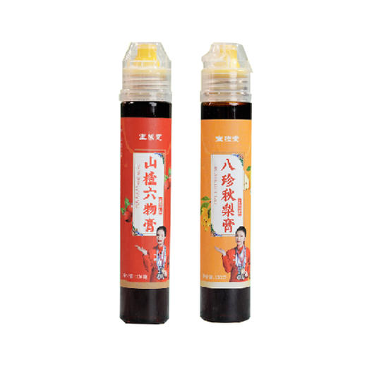 宝桢堂秋冬滋补双膏组 商品图0