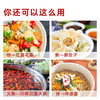 海天天赐良谷辣椒油250mL自然红辣 商品缩略图3