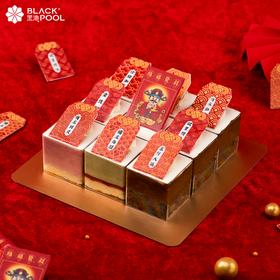 （配送到家）【指定发财·九宫格慕斯杯】