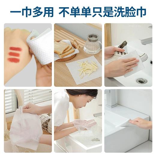 全四爱悬挂式洗脸巾加厚洗面擦脸巾抽取式洁面巾干湿两用600抽 商品图3