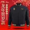 李宁LI-NING 羽毛球服春秋卫衣大赛服AJMT319 男子运动服健身休闲娱乐AKLTE49长裤比赛训练服[特惠清仓] 商品缩略图0