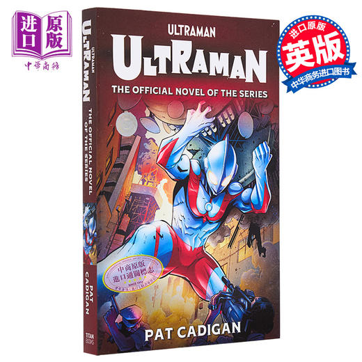 【中商原版】奥特曼 官方小说 英文原版 Ultraman The Official Novelization Pat Cadigan 商品图0