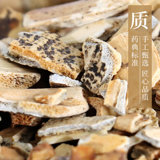 醋鳖甲 康美中药饮片 独立小包装10g起 商品图4