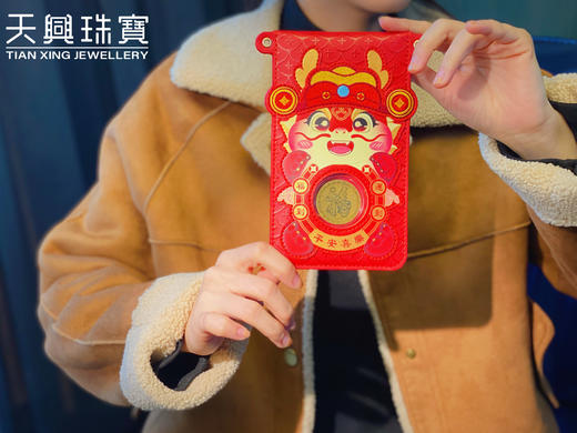 2024龙年贺岁红包金币 手机袋 商品图2