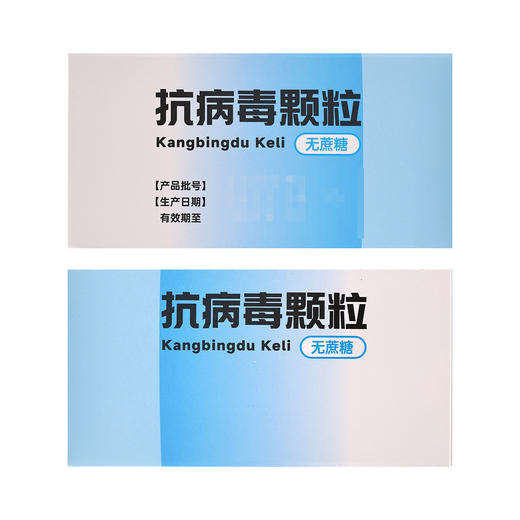 丽珠,抗病毒颗粒【4g*20袋*1盒】四川光大 商品图2