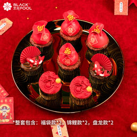 【龙凤呈祥·cupcake纸杯蛋糕全家桶·】多规格纸杯蛋糕任意搭配