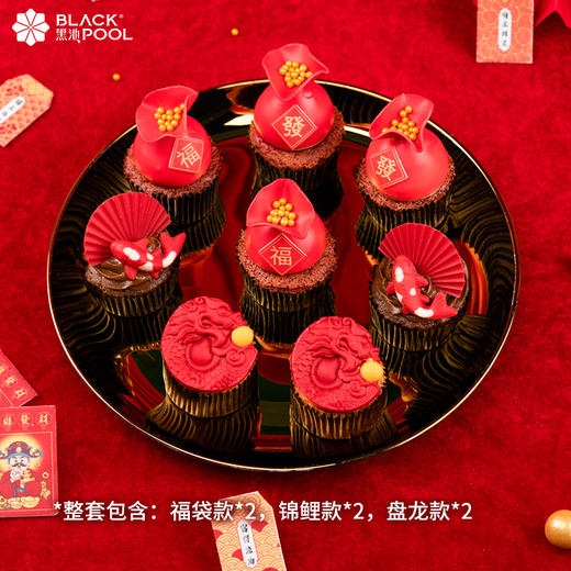 【鱼跃龙门·cupcake纸杯蛋糕】 商品图2
