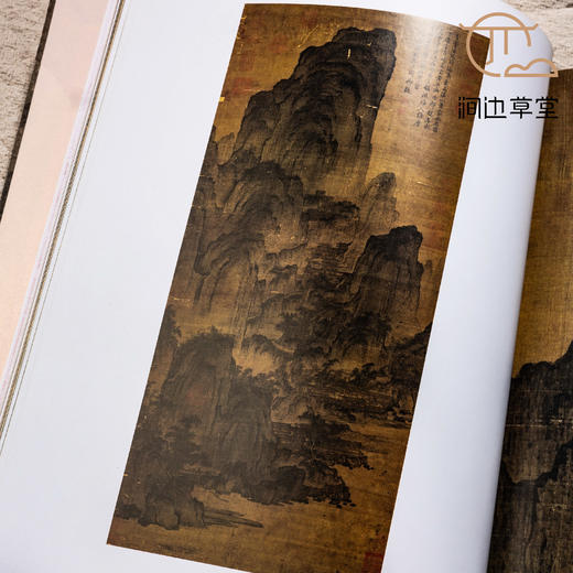 【绝版好书】遺珠——大阪市立美術館珍藏書畫 商品图7