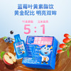 【好价专区】蓝莓叶黄素酯饮/30ml（单支装） 商品缩略图2