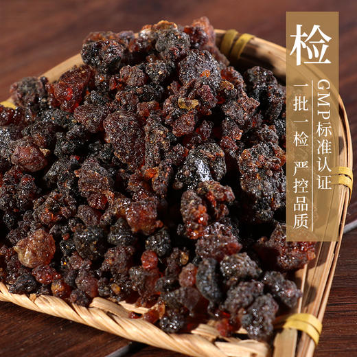 醋没药 康美中药饮片 独立小包装 商品图5