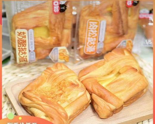 口口妙挞派 商品图0