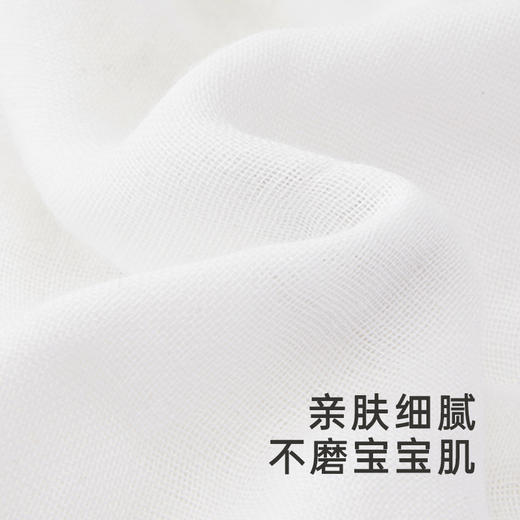 【商场同款】英氏5A级抑菌宝宝洗浴巾纯棉吸水小浴巾50*30CM 商品图3