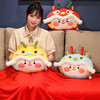 国潮醒狮龙【暖手抱枕毯龙年吉祥物】毛绒玩具 公仔 生肖龙玩偶礼品 商品缩略图3