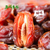 【西域果园】新疆椰枣320g罐装 商品缩略图1
