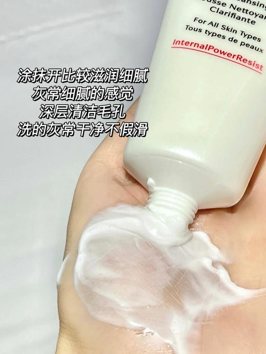 资生堂（SHISEIDO）肌活焕采洁面膏125ml 清洁毛孔改善粗糙洗面奶 商品图7