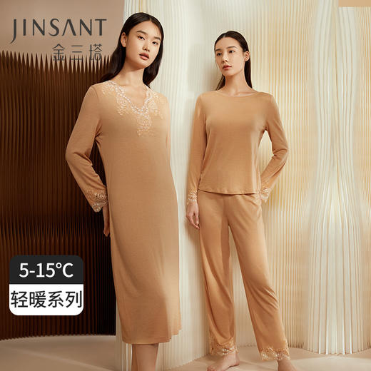 金三塔桑蚕丝&羊毛 温暖轻盈 舒适亲肤女士拼蕾丝优雅睡裙家居服 YZFCD301 商品图1