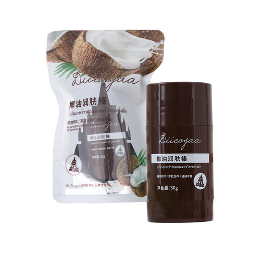 DIICOYAA椰油润肤棒30g/支 商品图3