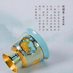 金属珐琅+国瓷永丰源高温珐琅瓷转心单杯