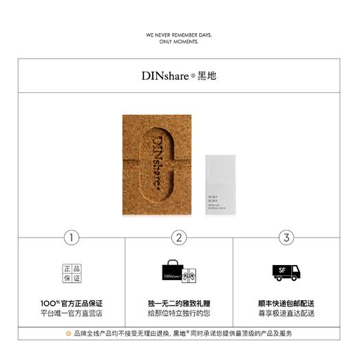 DINshare 黑地｜NO.3 波拉波拉 香水 白瓶 清透系列 30ml/90ml 商品图7