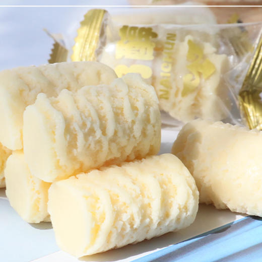 新疆牧民人家奶醇  原味新疆奶醇 牛奶奶醇 商品图2