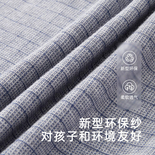 【新会员4折内购】英氏商场同款环保系列经典复古小绅士连体衣男宝吸湿速干爬服 商品图2