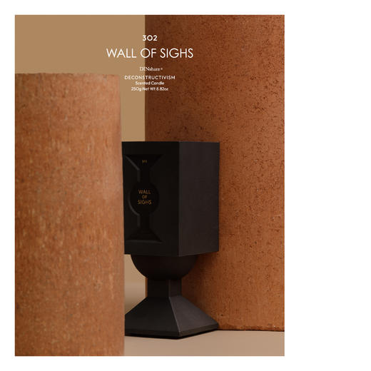 DINshare 黑地｜#302 叹息之墙 . 结构系列 . 铸铁香氛蜡烛 商品图4