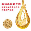 海天天赐良谷辣椒油250mL自然红辣 商品缩略图2