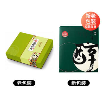 稻香村糖醇无蔗糖糕点礼盒北京特产点心零食大礼包过节送礼品3斤1500g 商品图6