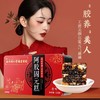 【锁住你的美！阿胶固元糕】520g礼盒装即食手工熬制送礼现货阿胶糕女性阿胶固元膏滋补送礼盒装 商品缩略图0