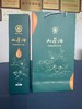 鑫酉清道夫山茶油 单支礼盒 商品缩略图1