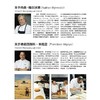 《现代主义面包》全六卷中文版 商品缩略图4