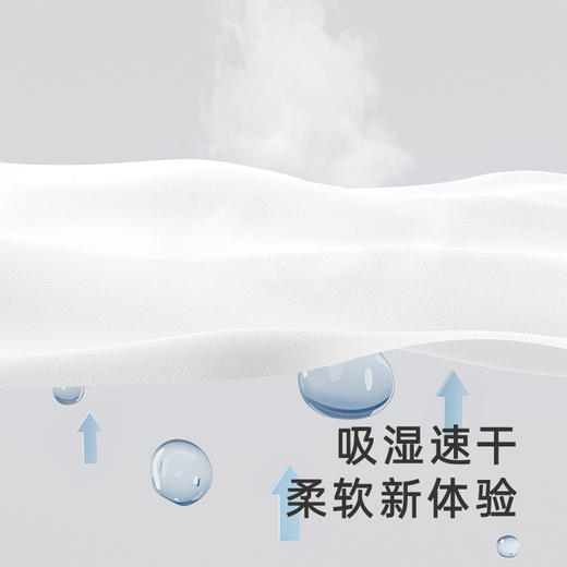 【商场同款】英氏儿童保暖内衣四季男宝女宝长袖睡衣上装纯棉打底 商品图2