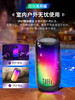 哈曼卡顿 JBL PULSE5 脉动5 便携炫彩气氛音响 低音炮蓝牙音箱 商品缩略图1