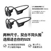 韶音OpenRun Pro骨传导蓝牙无线开放式耳机不入耳式运动高音质S810 S810   BBJ 商品缩略图7