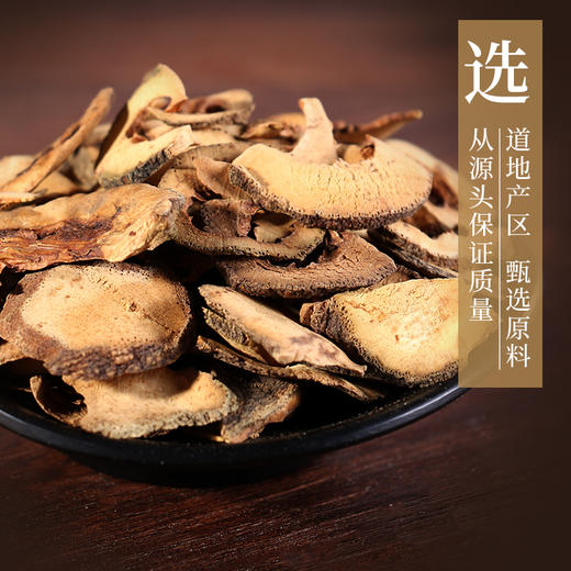 麸炒枳壳 康美中药饮片 独立小包装 商品图2