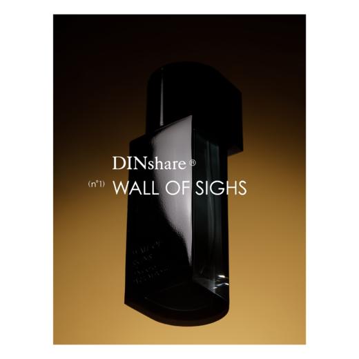 DINshare 黑地｜NO.1 叹息之墙 浓香水 黑瓶 沉溺系 30ml/90ml 商品图6