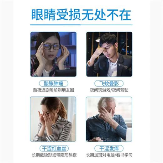 【跨境】Healthy Care叶黄素胶囊120粒 （效期至2026年09月） 商品图3