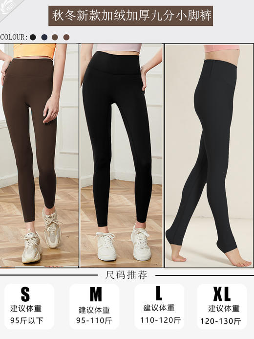 哈瓦塔秋冬新款加绒加厚九分小脚裤H321164 商品图4