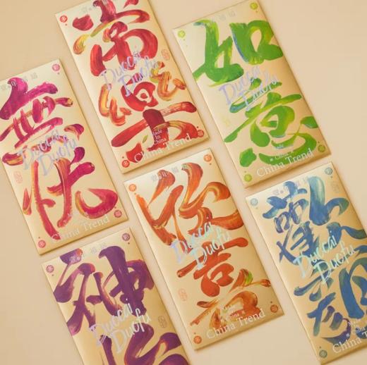 小运仓新春福气包 商品图2