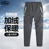 纳趣儿童加绒拼色软壳冲锋裤 商品缩略图1