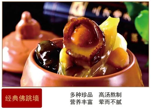 辽聖堂 | 大连本地海鲜礼盒，天然海捕，鲜令味儿，阖家团圆，走亲访友好礼，年夜饭套餐，三款可选  2024新年龙年特价年货好礼物 商品图2