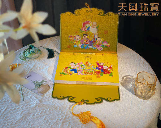 2024年龙年洪潮和挂历 商品图0