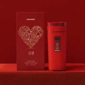 【新年必备】大宇便携式烧水壶旅行出差恒温电热水杯圣诞节春节新年礼盒保温杯