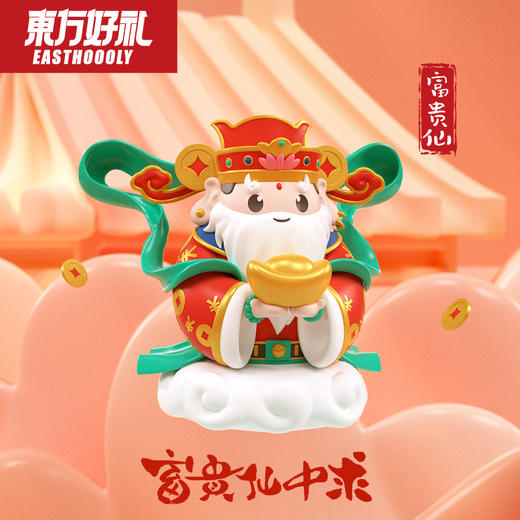 天官送福财神手办 商品图2