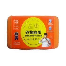 圣迪乐谷物鲜蛋15枚
