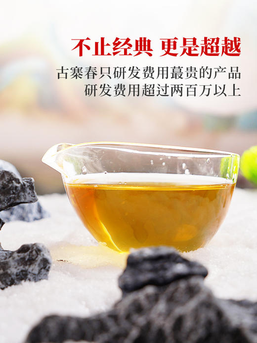 活动即将结束！【积分兑换】【九尾狐】2023年春茶神兽事业部收官力作迄今为止研发费用蕞高之作雪印青饼我们顶峰相见357克/饼 商品图6