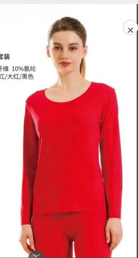 3F皮尔卡丹内衣女暖套装
